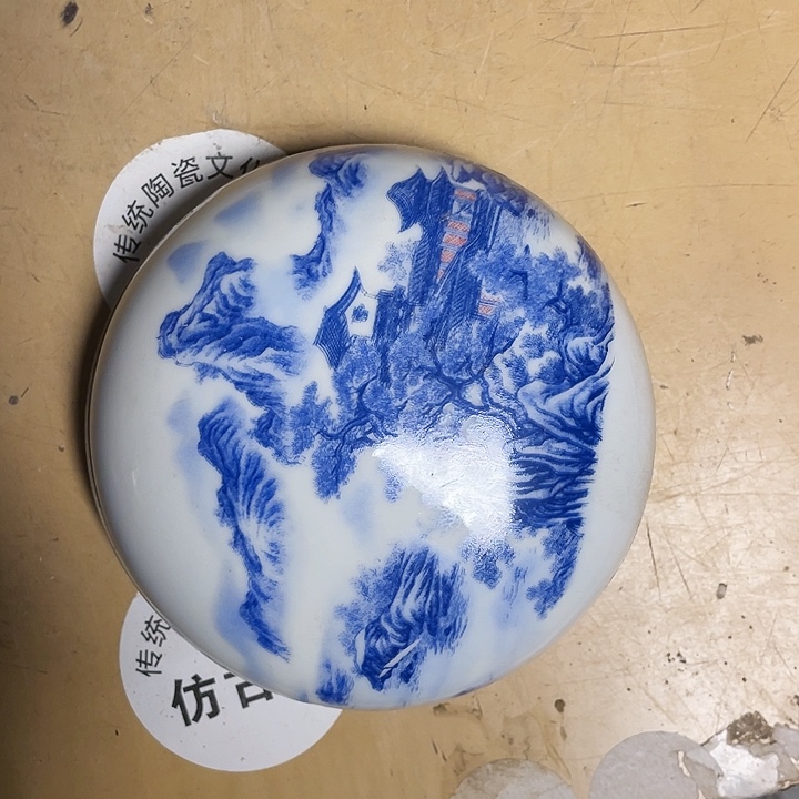 瓷瓷瓷瓷瓷瓷瓷瓷