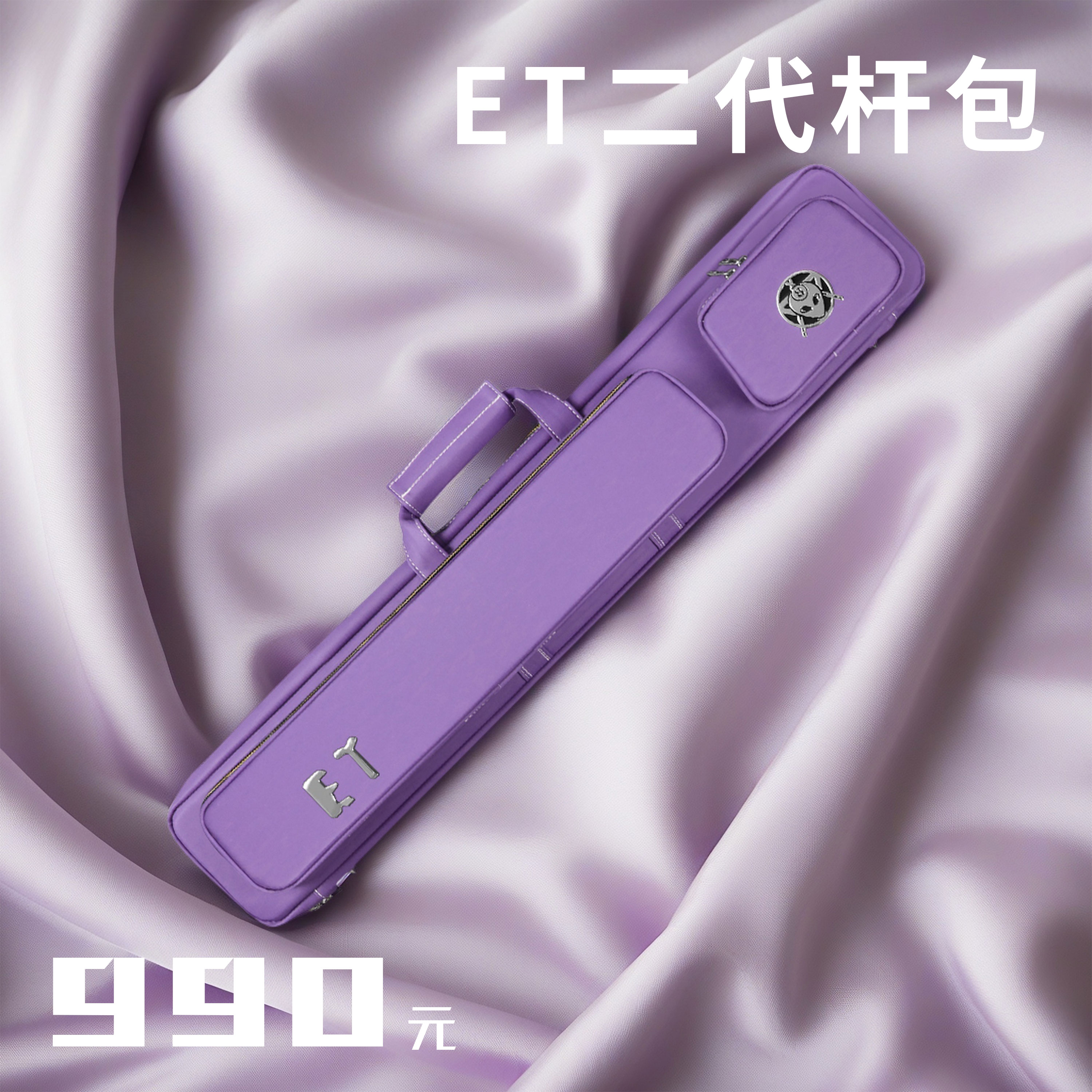 ET外星人8孔台球杆包多彩时尚硬包耐磨大容量多款现货可选速发