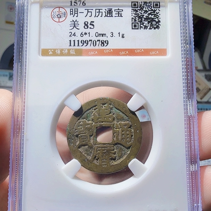 铜As历朝历代……0789