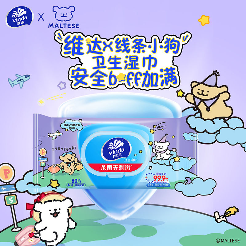 维达湿巾80片/包（线条小狗）