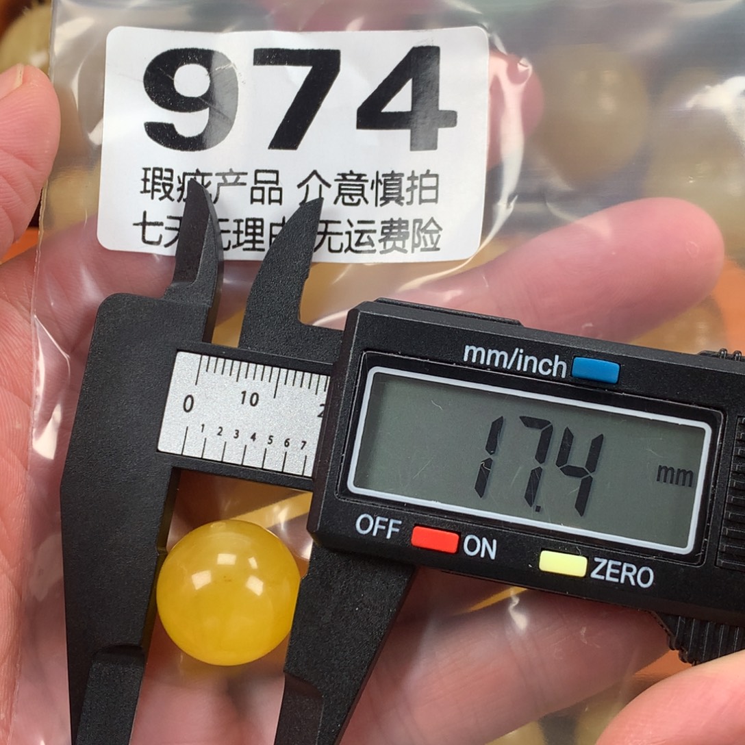 蜜蜡未镶嵌珠宝奇石裸石
