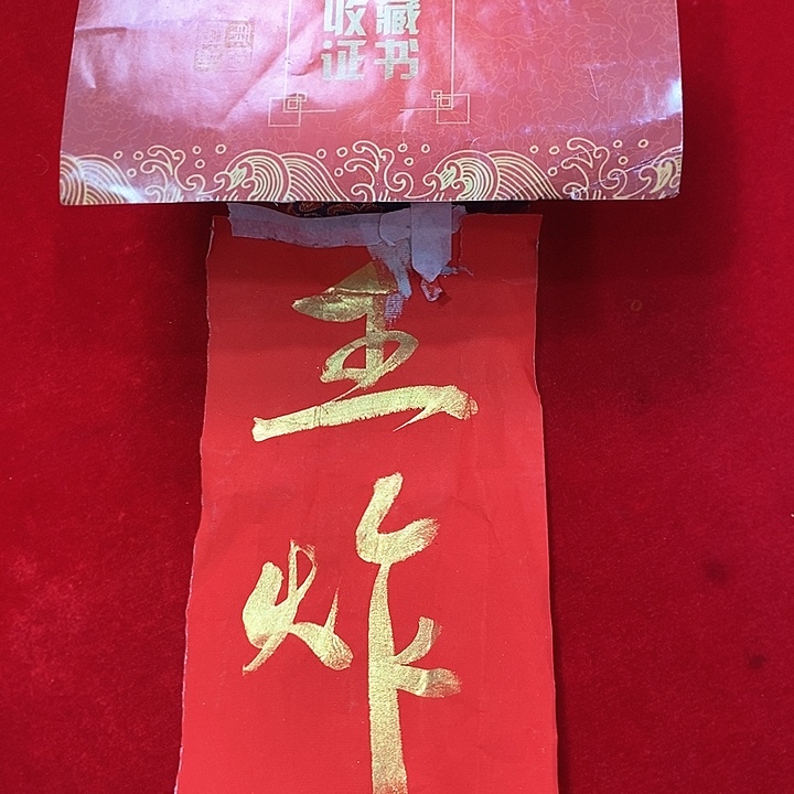 书法手写手绘作品