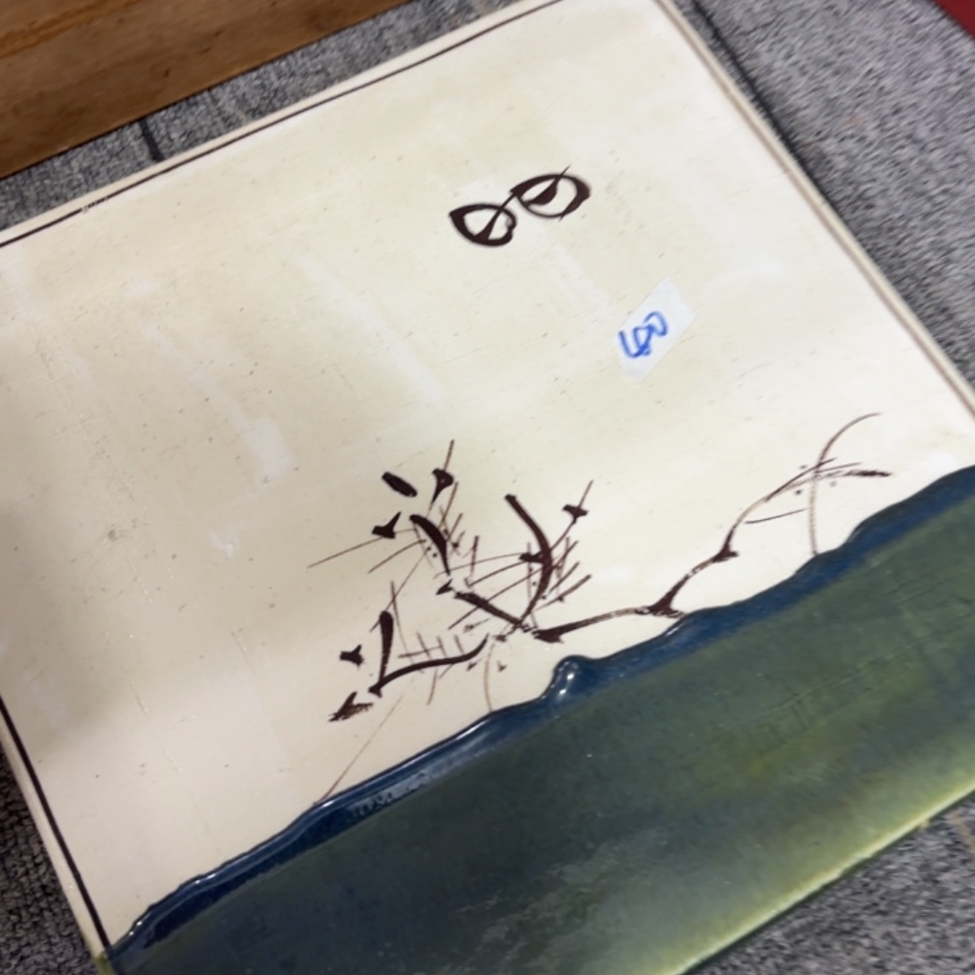 非常好看漂亮的物品 