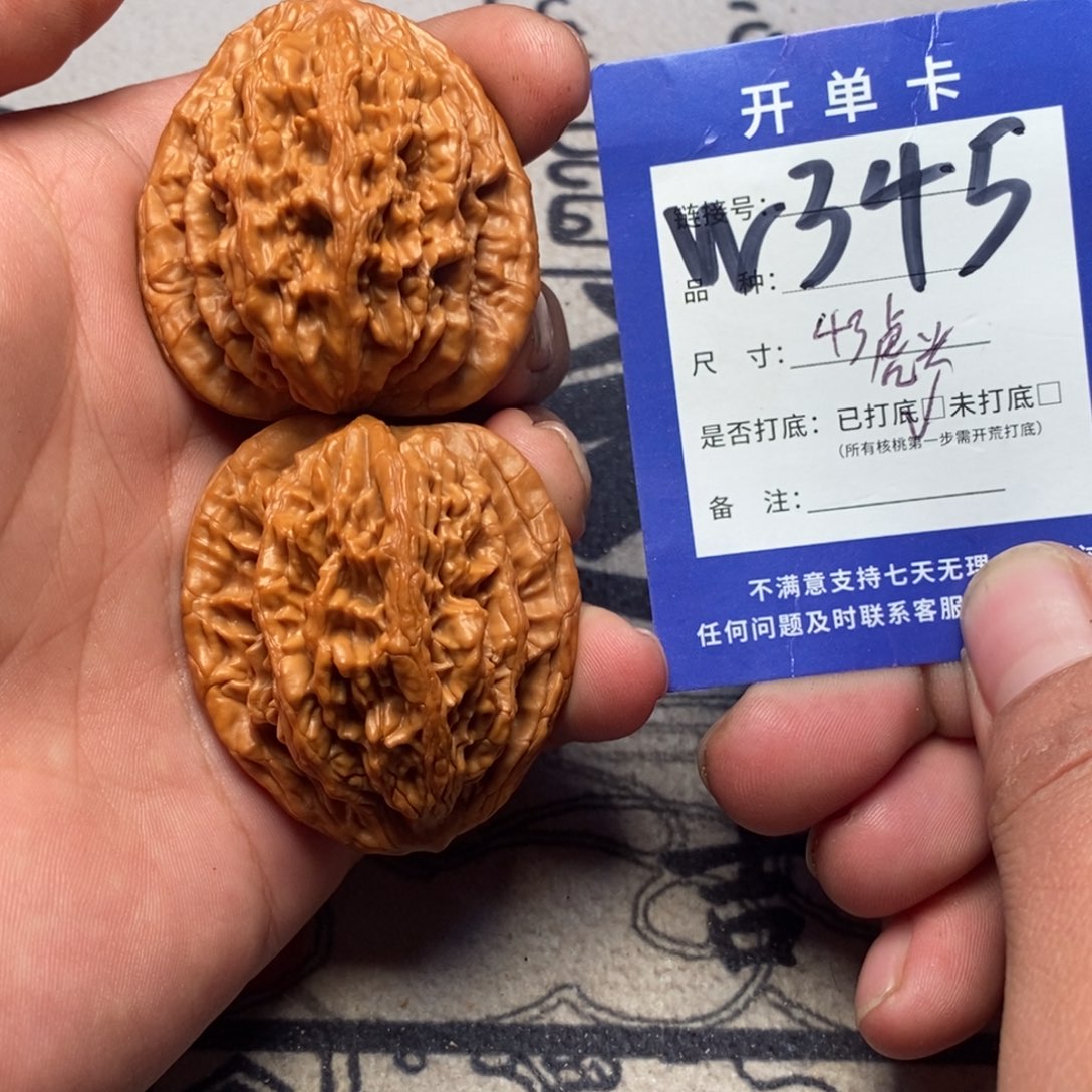 吊坠文玩核桃文玩