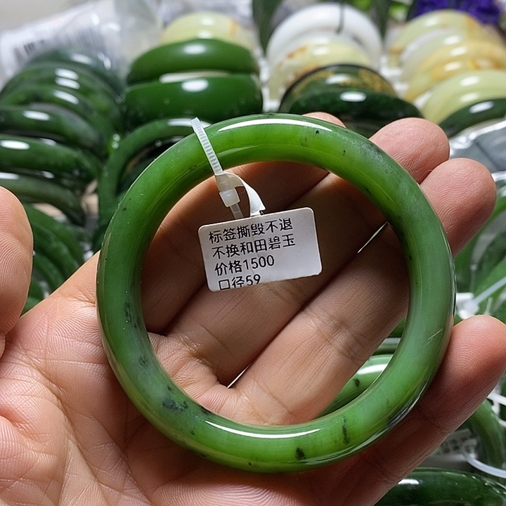 未镶嵌手镯和田玉（碧玉）正圈阳绿59口径