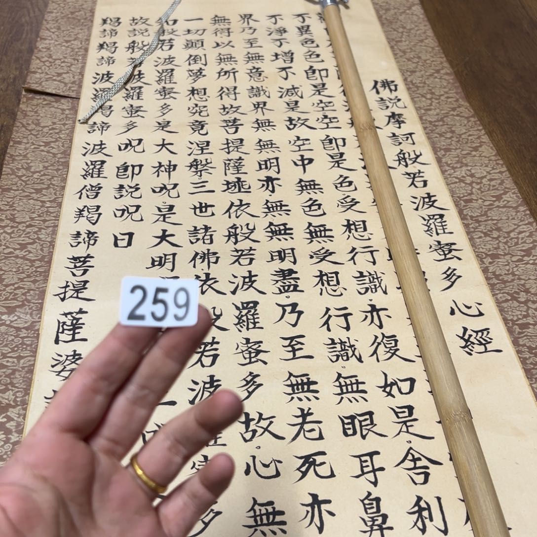 秋****)哈哈哈哈哈259