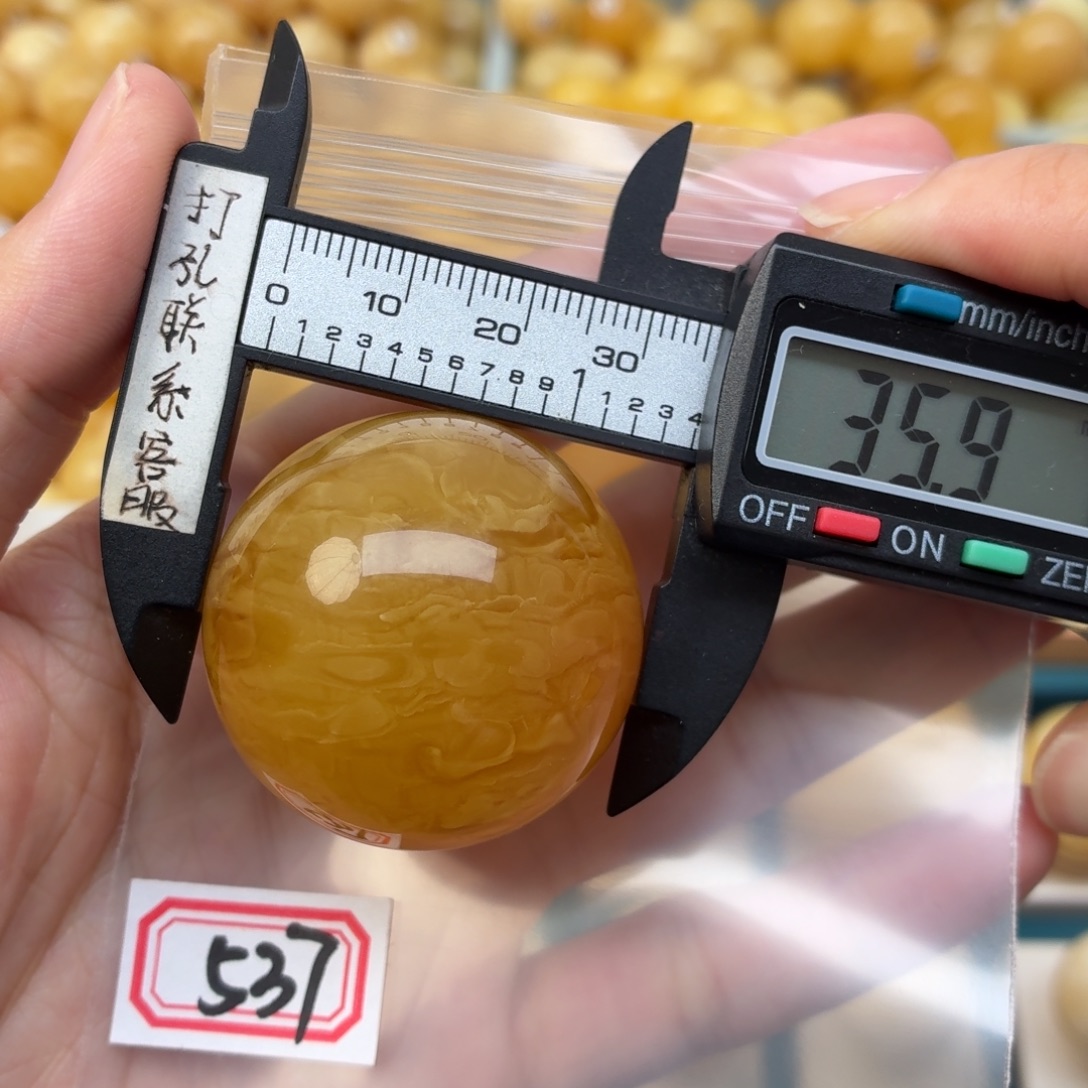 蜜蜡未镶嵌裸石微瑕