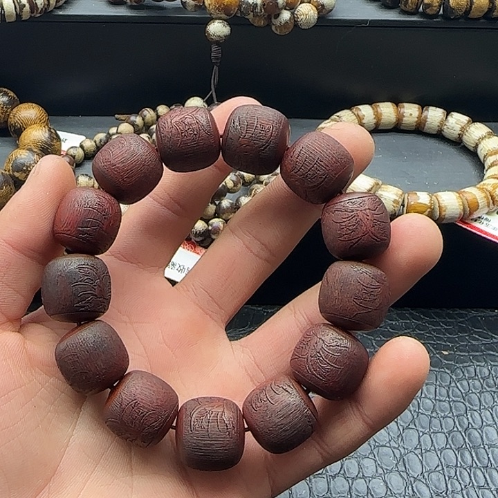 沉香碎屑沉香血棋