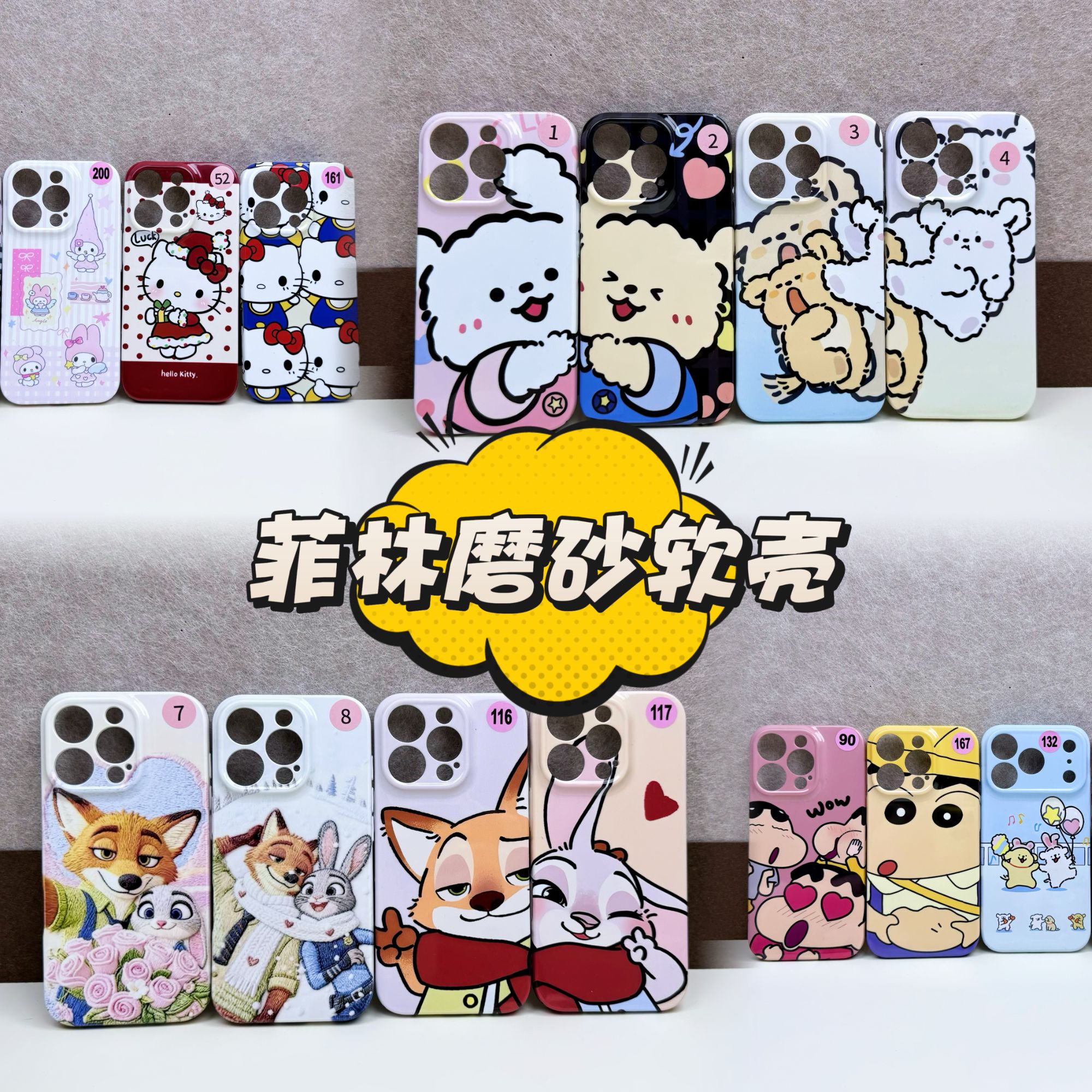 【磨砂软壳】菲林壳适用于苹果17/16/15/14/13华为荣耀OPPO磨砂VIVO