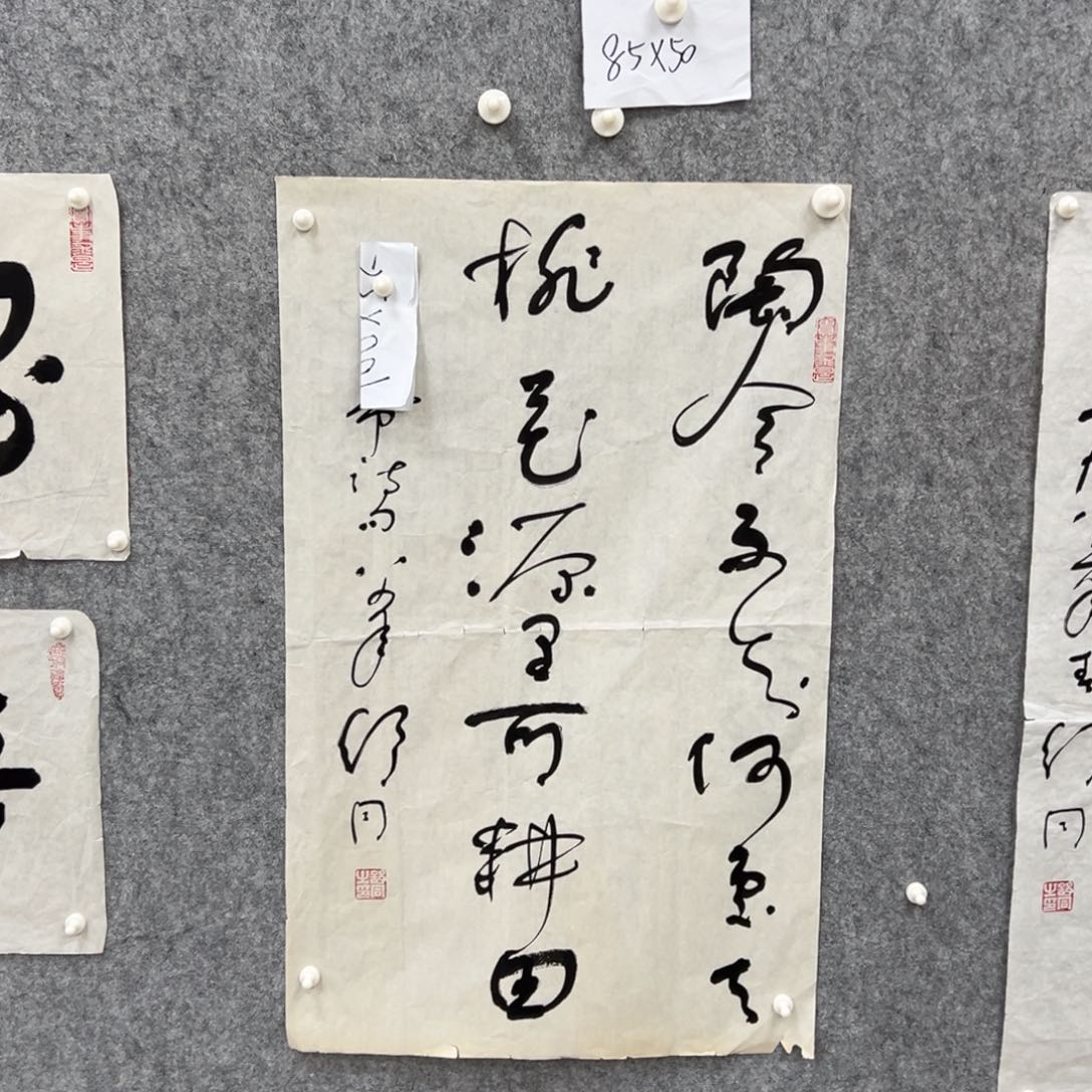 书法书法精品一副