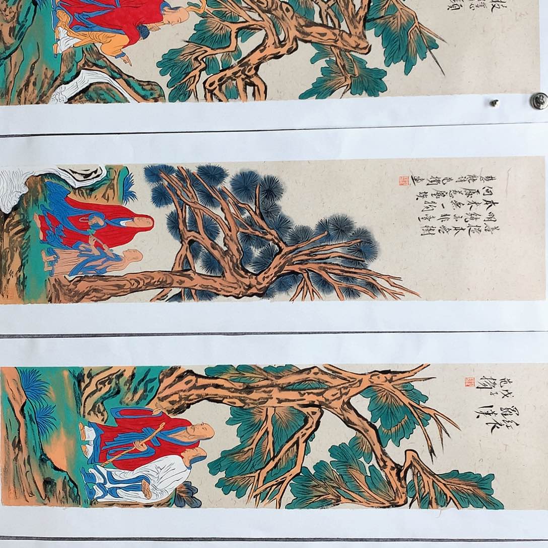 国画范老师罗汉四条屏