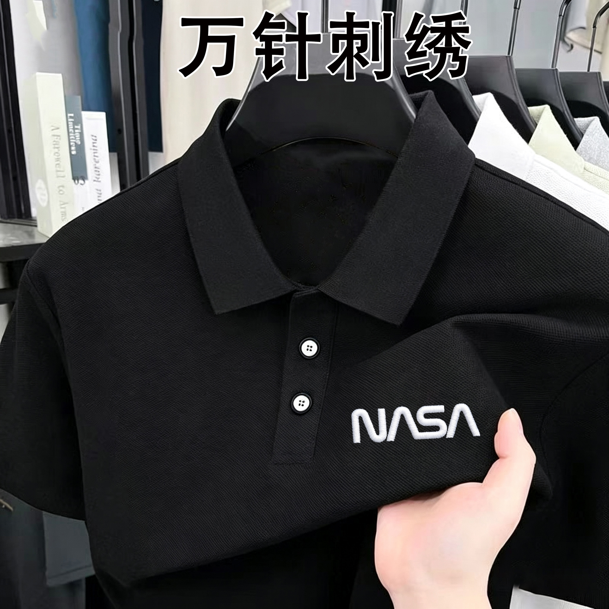 NASA联名【运费险】男士POLO衫商务休闲上衣翻领刺绣T恤