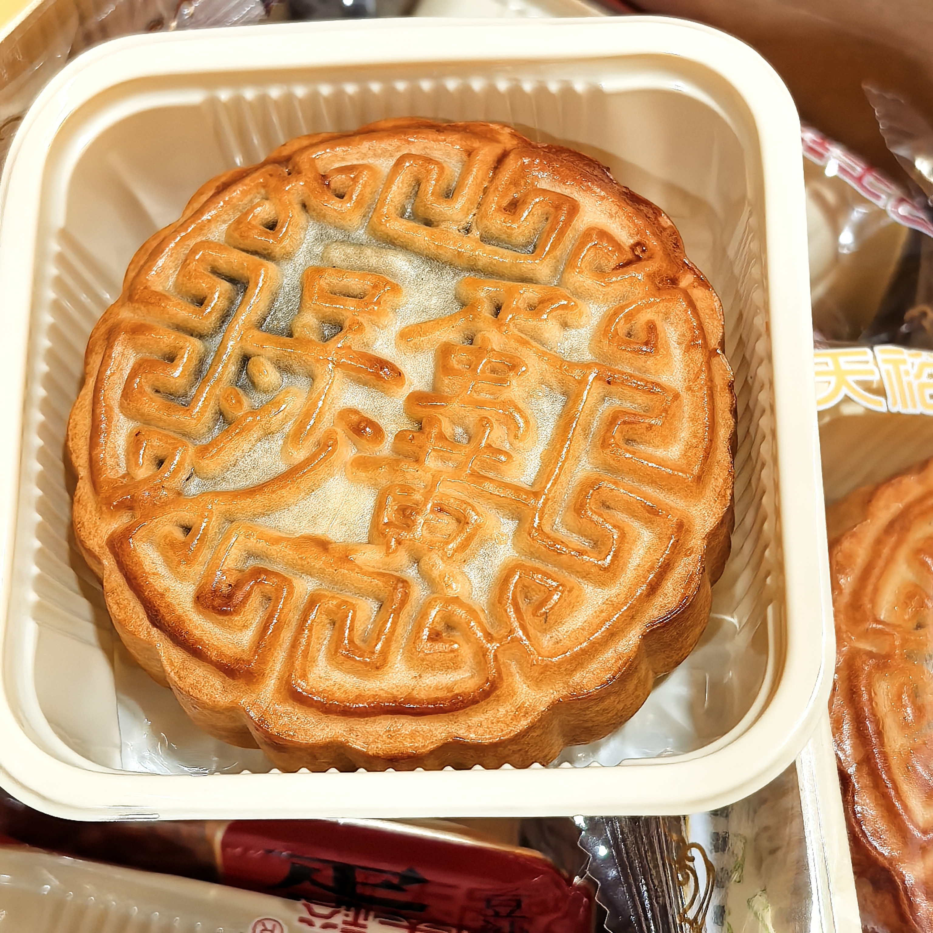 广式豆沙月饼多种口味老式传统中秋糕点独立包装