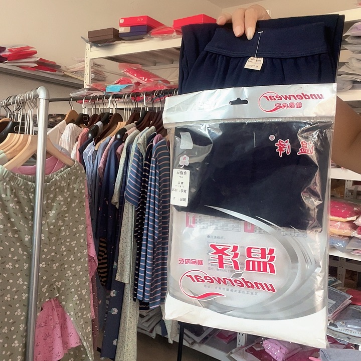 棉纯棉秋裤130斤宽松