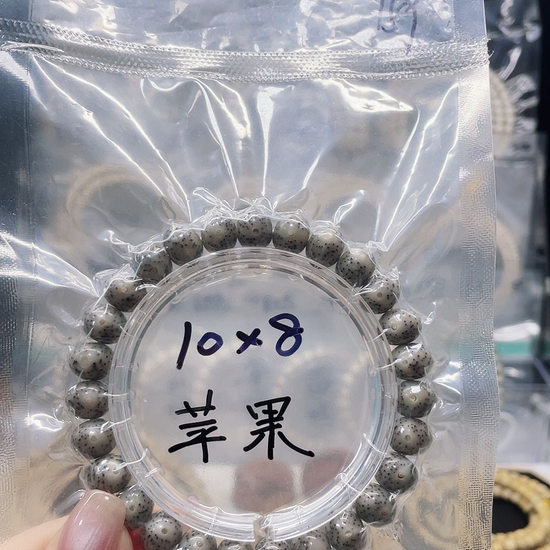 星月菩提吊坠10.8苹果单圈