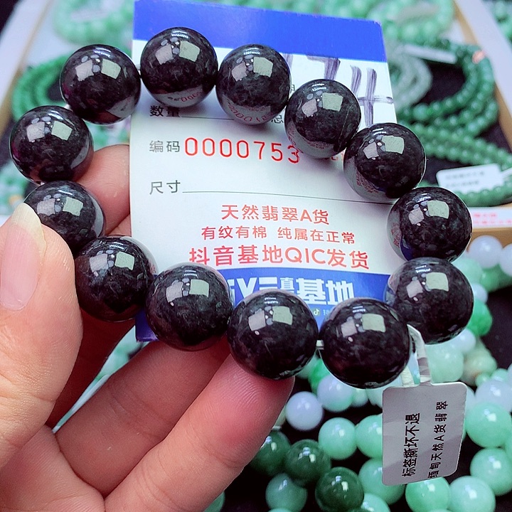 毛衣链未镶嵌翡翠