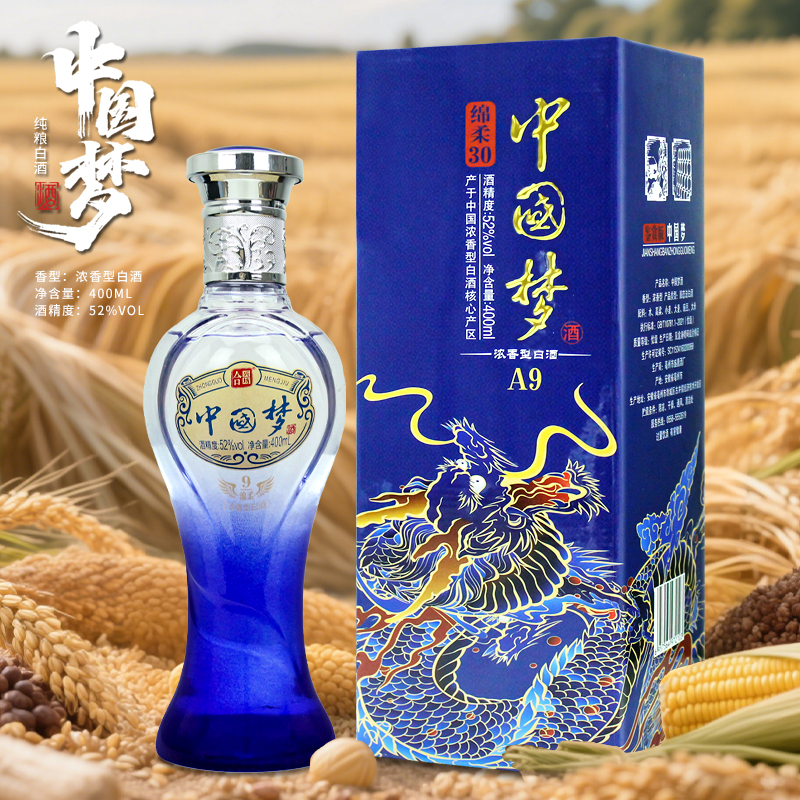 水之楠【百万钜惠】中国梦 浓香型白酒52度400毫升（无赠品）52度