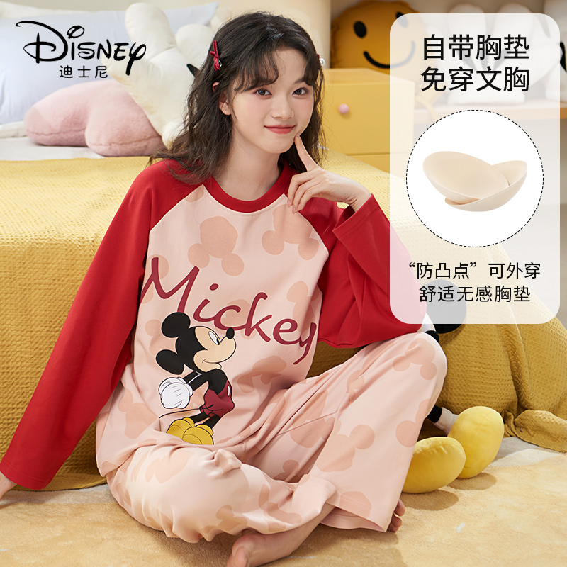 Disney/迪士尼春秋套头长袖长裤睡衣带胸垫外穿休闲家居服0078