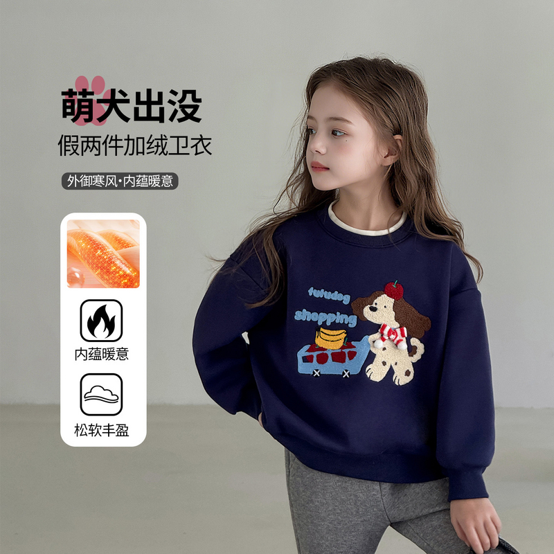  【华棉加绒•韩版假两件卫衣】女童加绒圆领卫衣秋冬新款加厚上衣