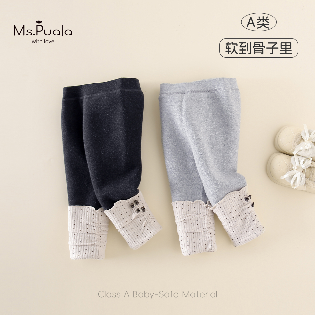 【MsPuala糖豆子】婴幼儿童加绒裤子冬款女宝宝加绒长裤女童打底裤