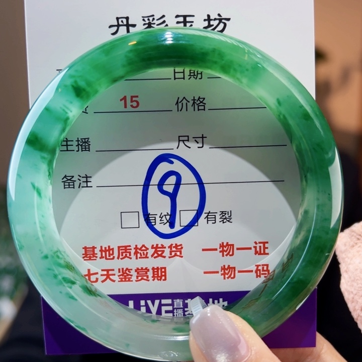 石英质玉未镶嵌手镯60圈