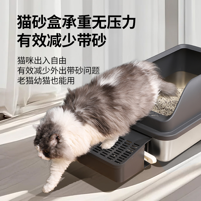 派可为超大号开放式高围栏不锈钢猫砂盆防外溅易清洗大空间