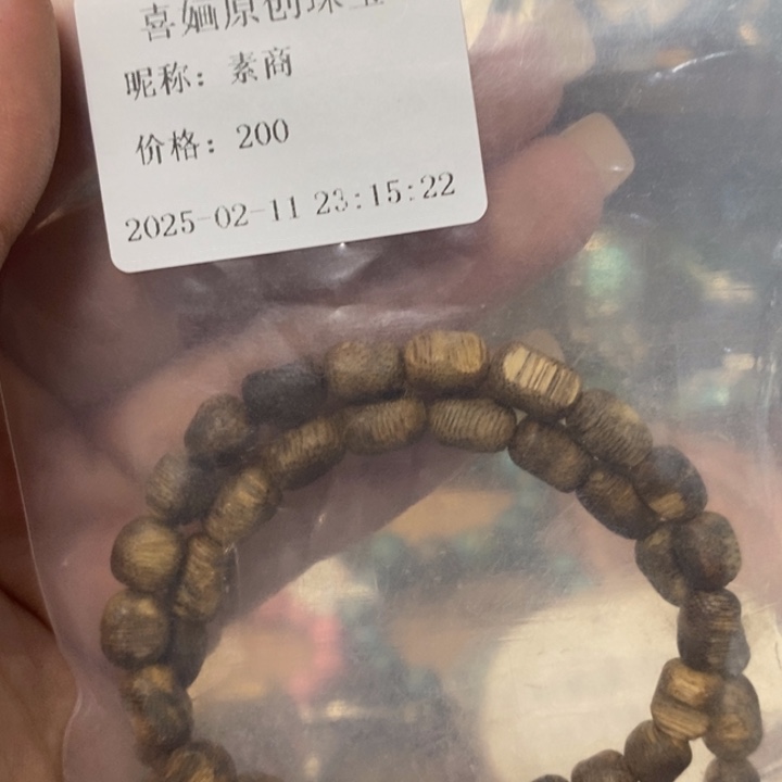 南红玛瑙手链未镶嵌素*