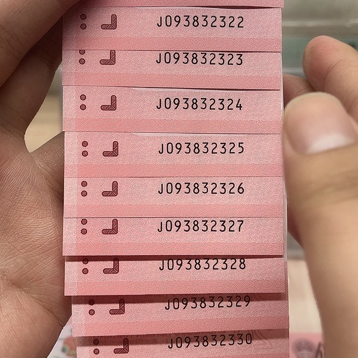 蛇钞无四七标十裸钞093832321-30