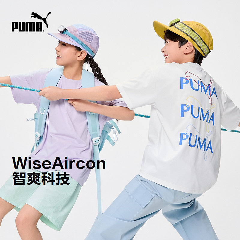 PUMA彪马官方正品 新款儿童夏季短袖T恤轻薄时尚凉爽353225117209