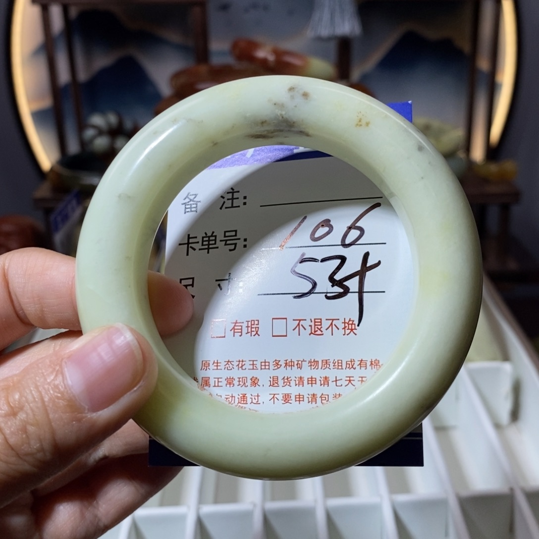蛇纹石玉未镶嵌手镯