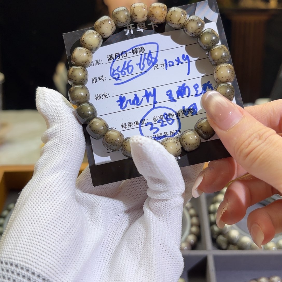 星月菩提手串星月