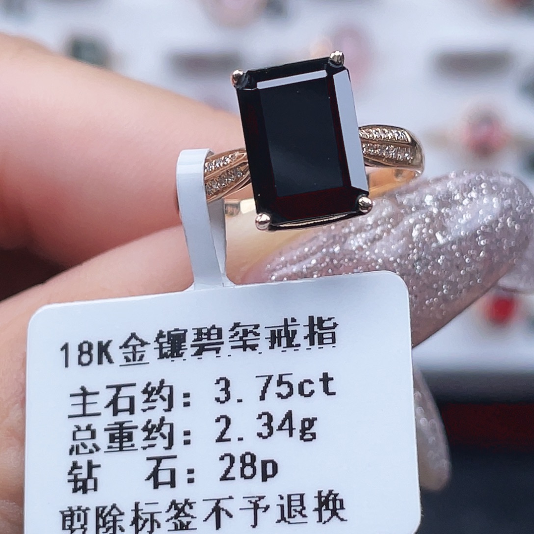 戒指18K金镶嵌碧玺