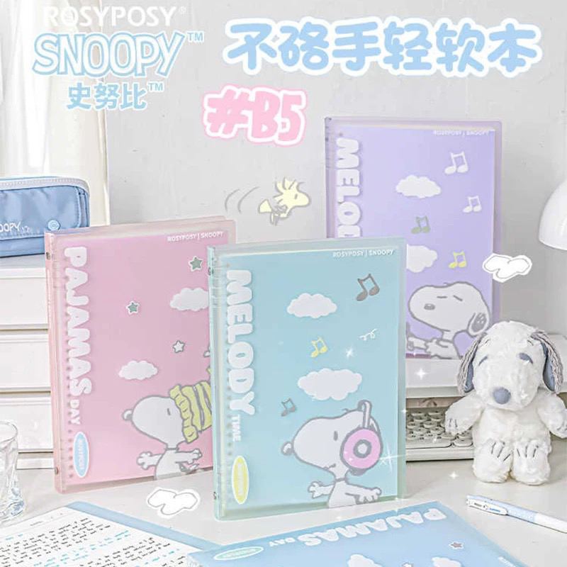 【SNOOPY联名活页本】RosyPosy柔设史努比活页本笔记本B5A5不硌手