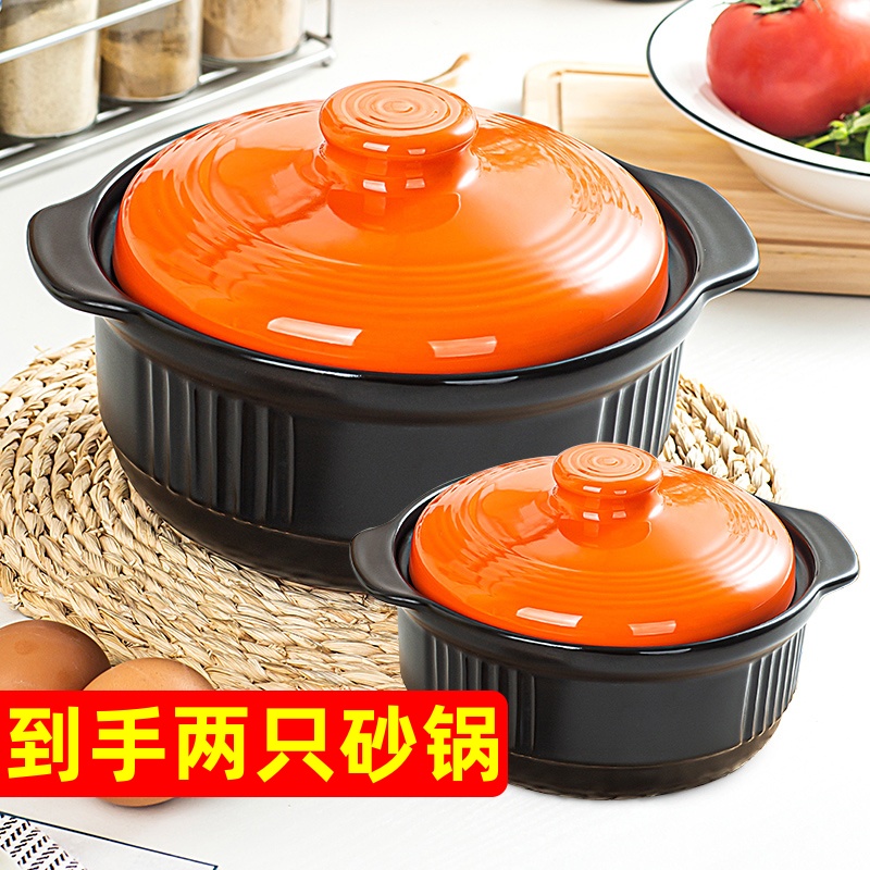 康舒耐热陶瓷砂锅煮粥煲汤炖菜焖煲汤锅炖锅家用明火燃气两件套装