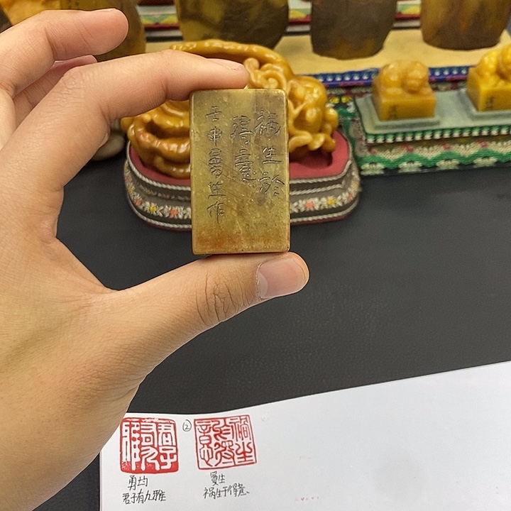 印石寿山石寿山石