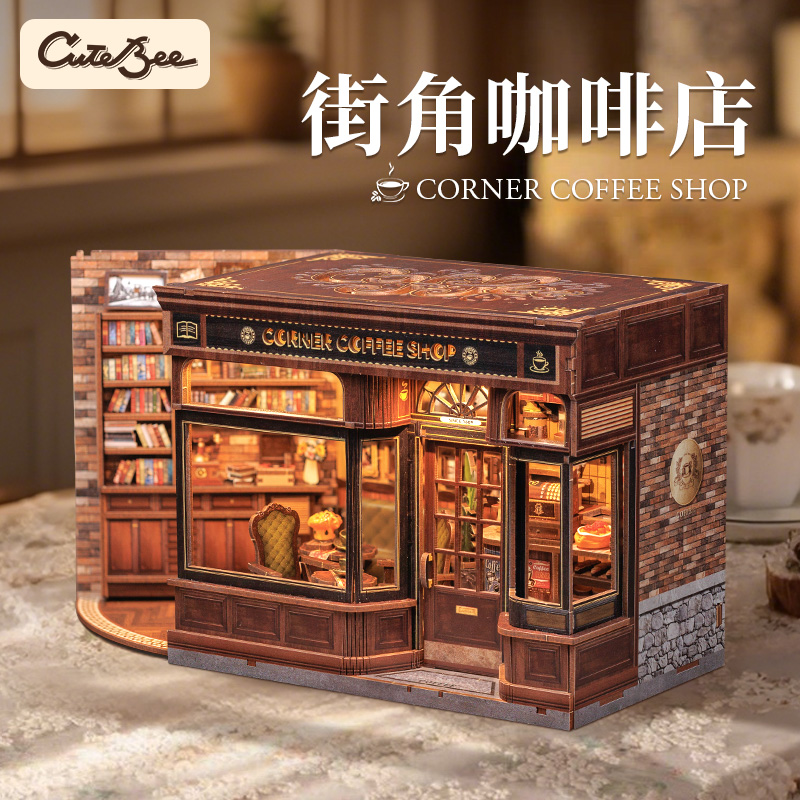 CuteBee街角咖啡店拼装模型积木diy木质小屋走心小礼品生日礼物商品图