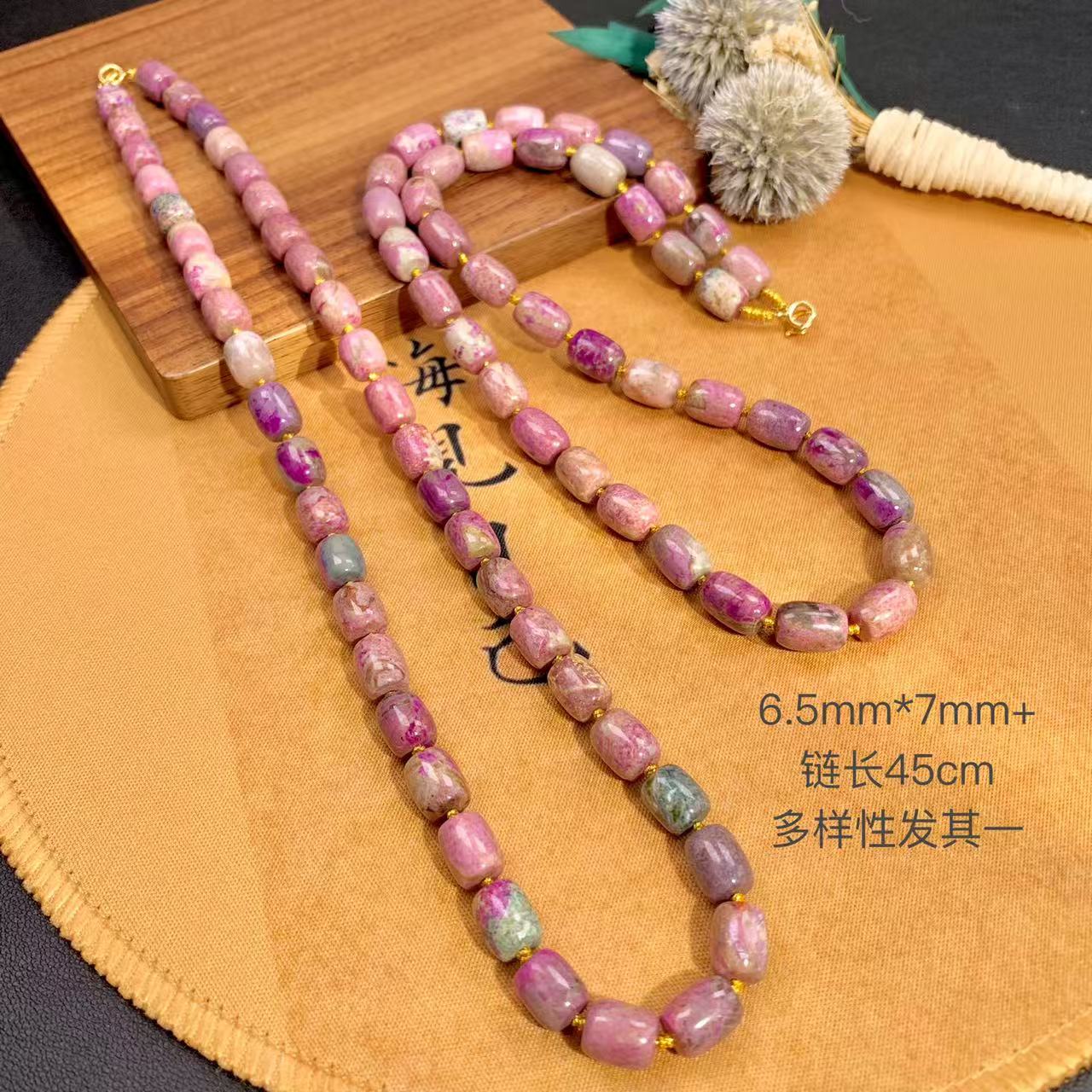 佳曼丨18K金镶舒俱来桃红果酱项链7mm*6.5mm/多样性发其一/K01172