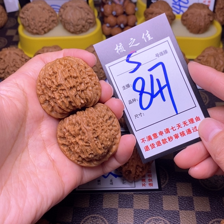 吊坠文玩核桃41南疆847
