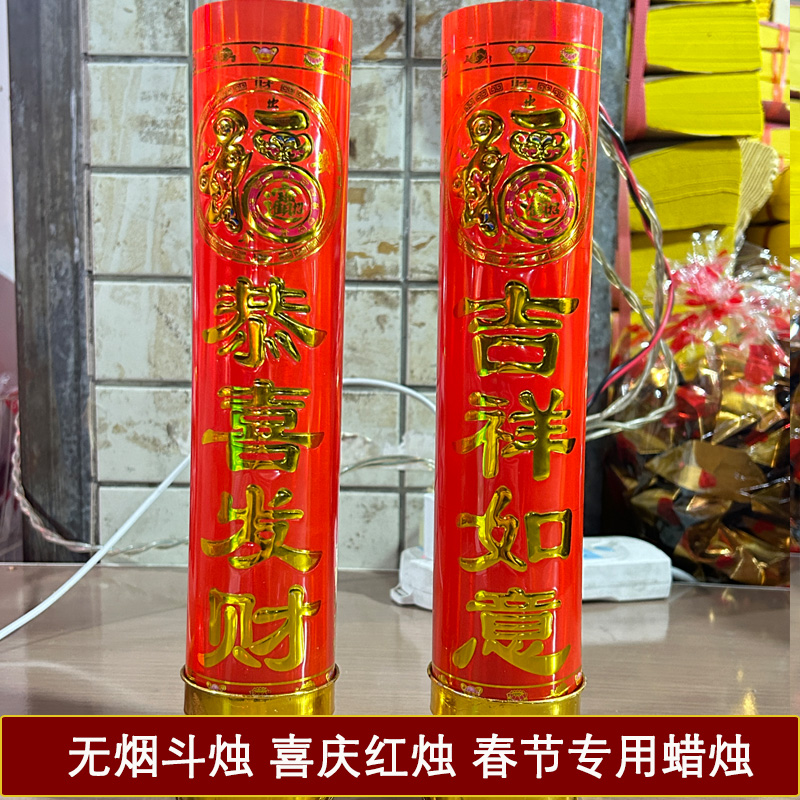 植物酥油灯斗烛3天5天7天15天寺庙佛堂供佛家用春节无烟长明灯