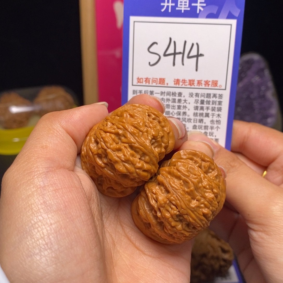 文玩核桃吊坠38全品密纹s414