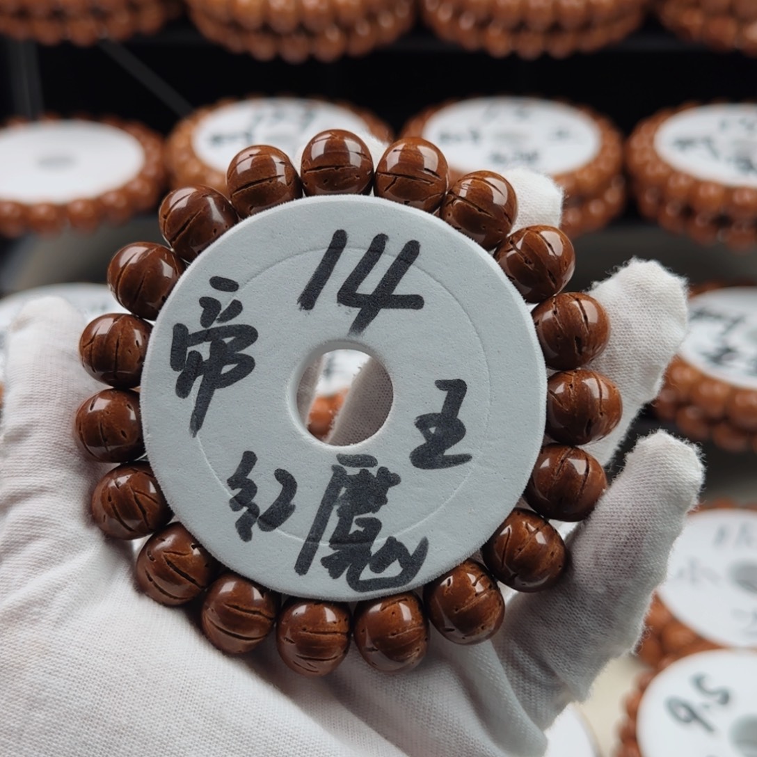 名***道吊坠桃核帝王红魔苹果