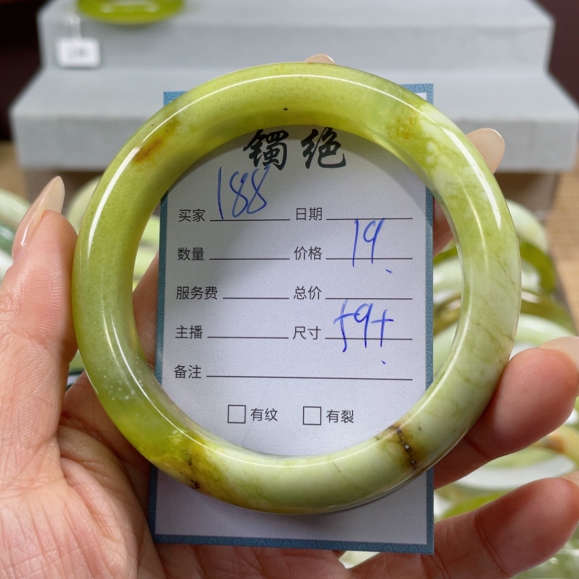 【闪购商品】蛇纹石玉手镯未镶嵌