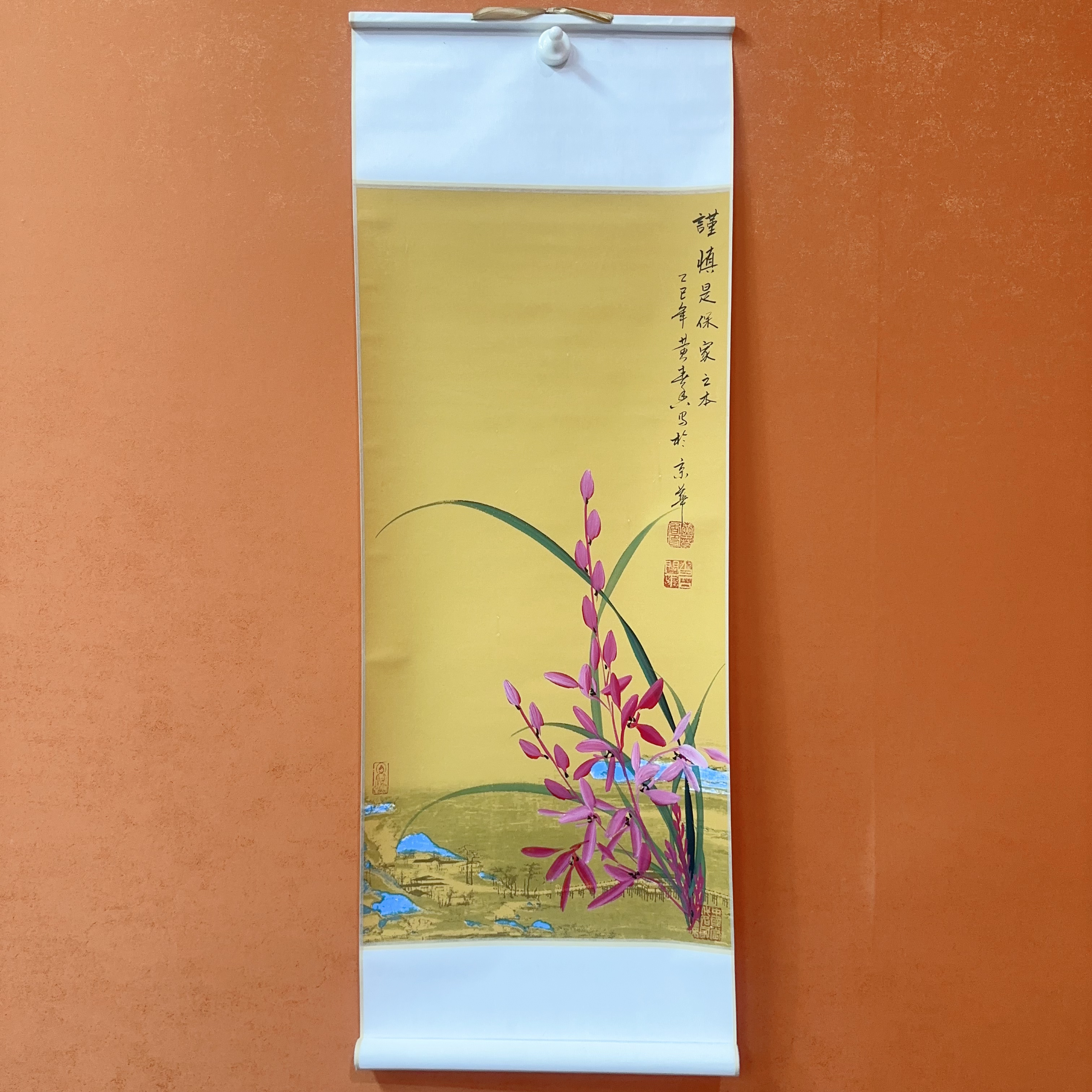 黄春香国画作品90/34谨慎