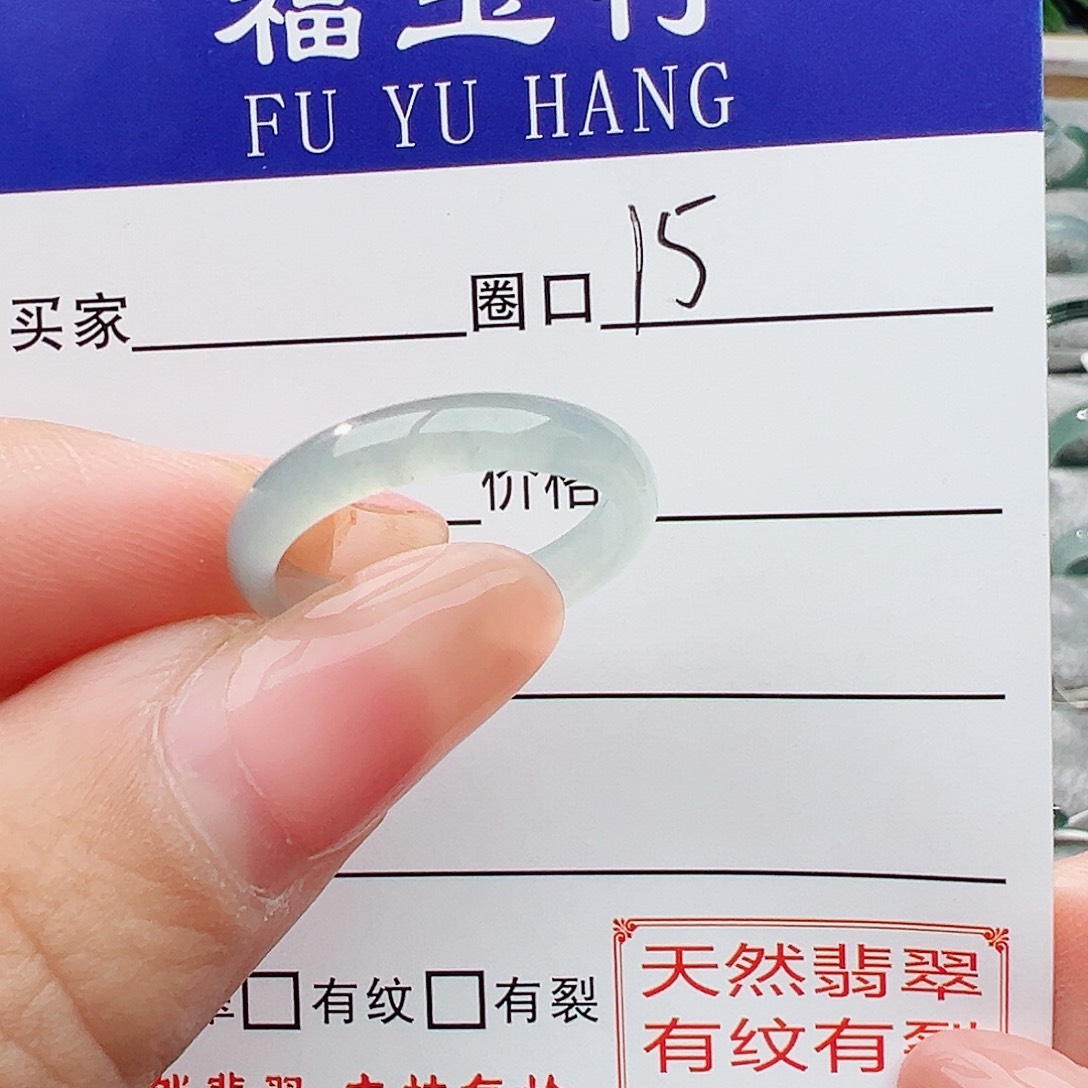 未镶嵌戒指翡翠翡翠
