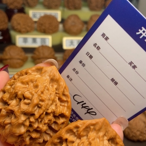 繁***界文玩核桃吊坠官帽