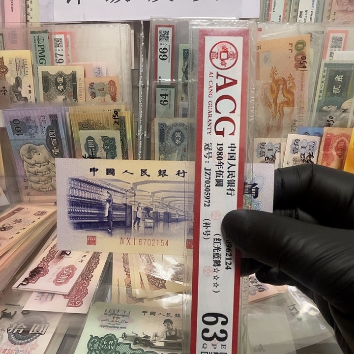 第三套渡水纺织五角一张好品