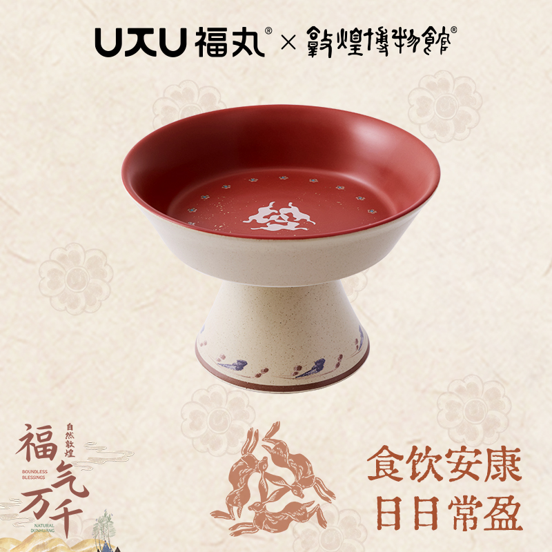 【敦煌博物馆联名】福丸宠物碗高脚护颈大口径猫咪喝水碗粮碗防打翻