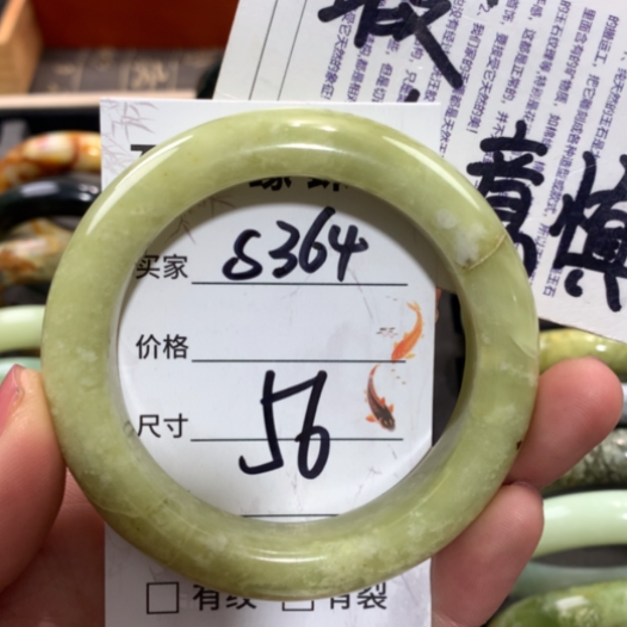 【闪购商品】未镶嵌蛇纹石玉手镯