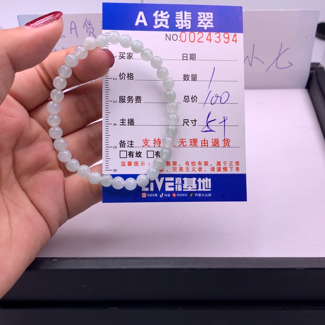 翡翠未镶嵌手链多样性