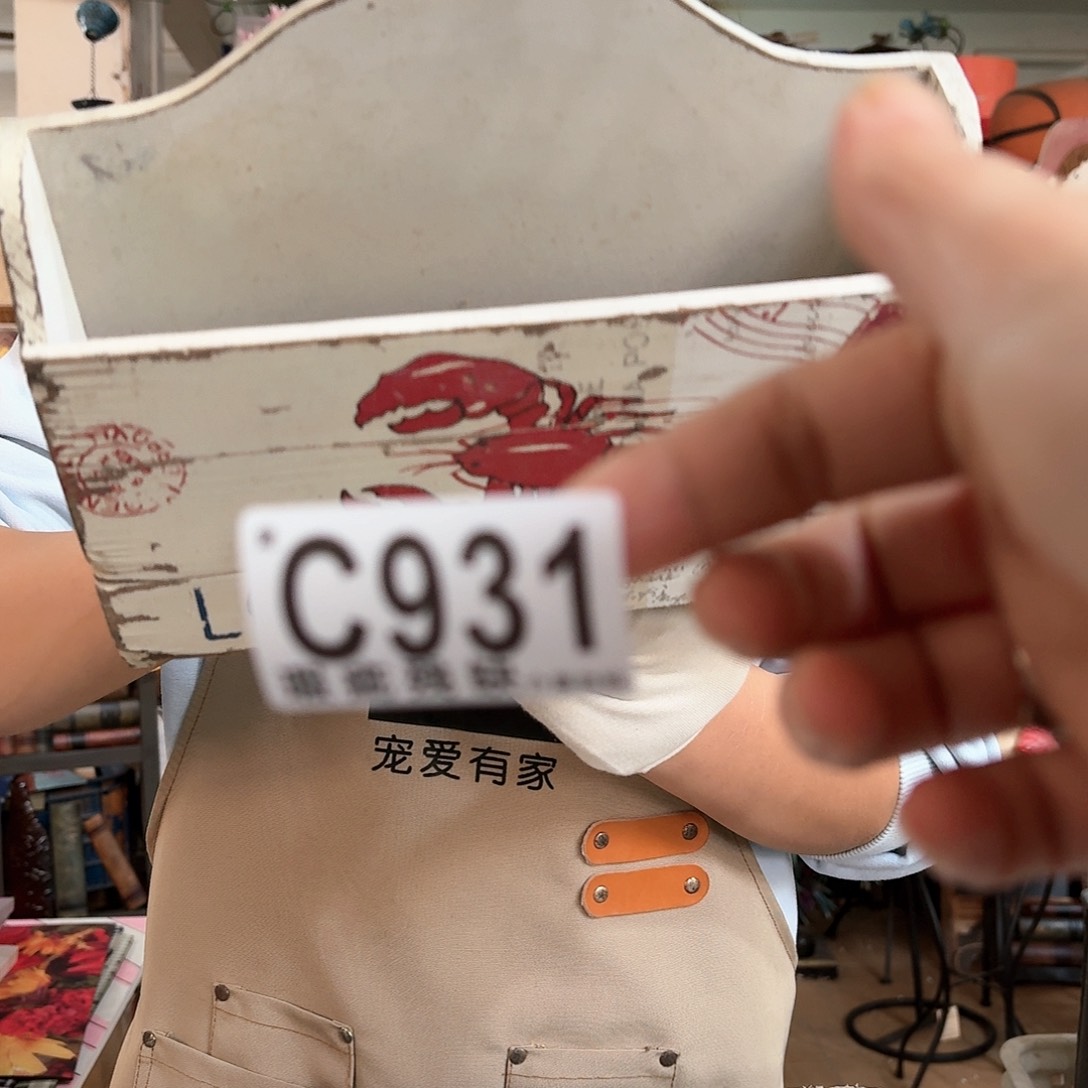 核桃木/黑胡桃（胡桃木）